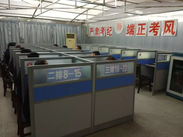 黃山市首場網(wǎng)約車駕駛員從業(yè)資格考試開考啦 ，通過率23.8%！