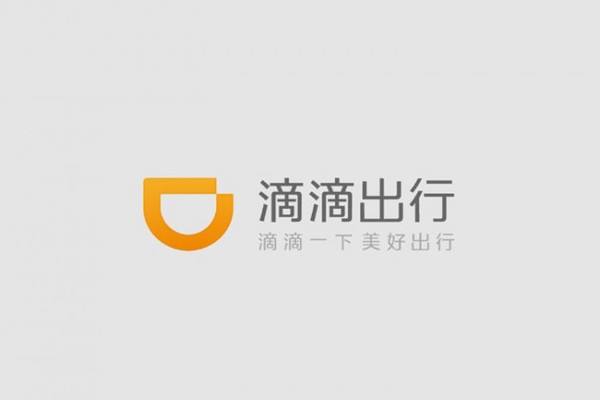 滴滴擬規(guī)定：司機(jī)歸還乘客遺失物品，乘客應(yīng)合理付費(fèi)