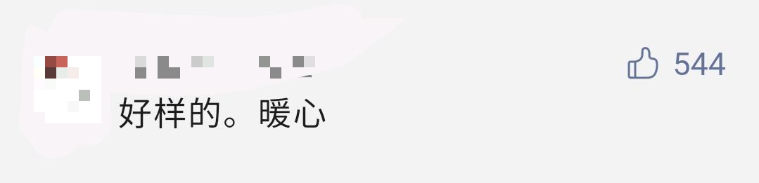 醫(yī)護人員打車45公里前線抗疫，廣州網約車司機：免單